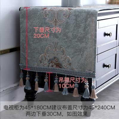 家柏饰(CORATED)欧式茶几电视柜桌布台布盖布套装防尘罩鞋柜罩长方形客厅布艺