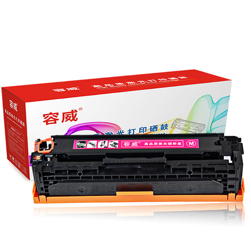 容威 HP惠普CB543A红色硒鼓 适用HP CM1312 CM1312nfi MFP打印机125A墨盒 墨粉盒