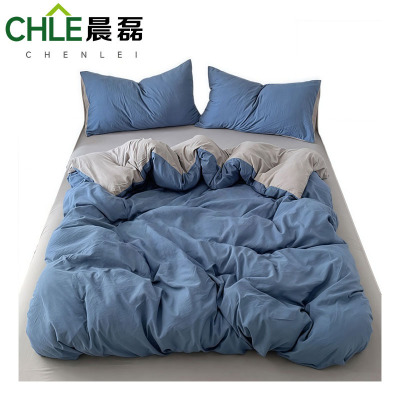 晨磊 四件套 150*200cm 套