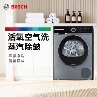Modena博世6系干衣机WQK755U80W