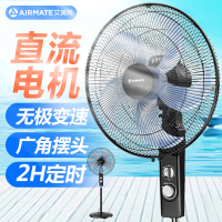 艾美特(Airmate)五叶家用宿舍直流电机大风量摇头机械升降落地扇定时立式无极调速风扇FS40-XD130T2