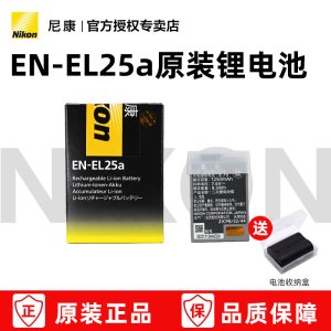 Nikon/尼康原装电池 EN-EL25a 微单Zfc Z50 Z30原装电池 微单锂电池 Zfc Z50 Z30适用