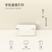 FUJIFILM/富士PrinCiaoSMART2Pro小俏印二代Pro照片打印机凝脂白礼盒家用便携WIFI直连手机打印相片相册DIY拼图