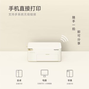 FUJIFILM/富士PrinCiaoSMART2Pro小俏印二代Pro照片打印机凝脂白礼盒家用便携WIFI直连手机打印相片相册DIY拼图