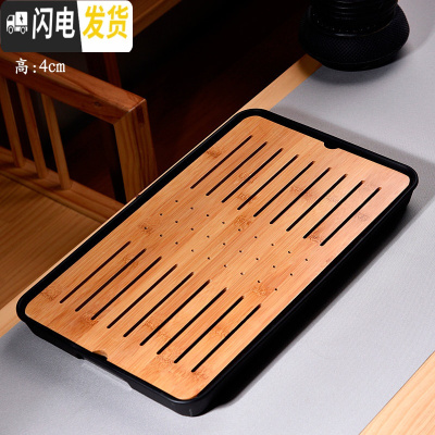 三维工匠实木茶盘家用功夫茶具套装茶台茶海茶托简约储水托盘迷你小号茶座 密胺大长方祥云黑茶盘43cm