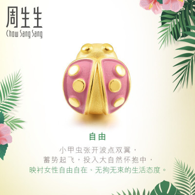周生生(CHOWSANGSANG)黄金手链足金Charme串珠系列小甲虫串珠89100C定价