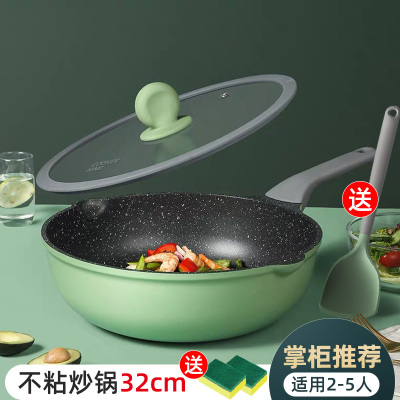 不粘炒锅32cm-硅胶铲-炊大皇麦饭石不粘锅家用炒锅平底锅不沾炒菜锅电磁炉燃气灶通用