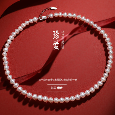 佰色传情强光泽白色淡水珍珠项链妈妈婆婆款母亲节礼物女可调节长短
