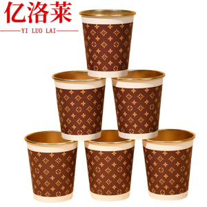 亿洛莱 纸杯 250mL50只/包