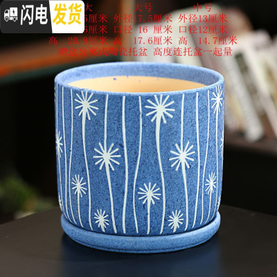 三维工匠欧式花盆陶瓷大号特大号客厅直筒简约绿萝盆创意多肉花盆 BK103单个 特大花盆容器