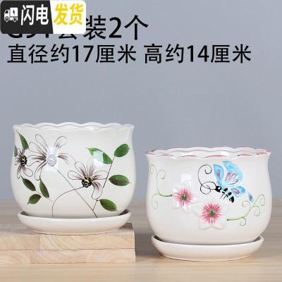 三维工匠花盆陶瓷带托盘 欧式简约创意兰花绿萝大号多肉植物花盆 花色G91套装2个 大花盆容器