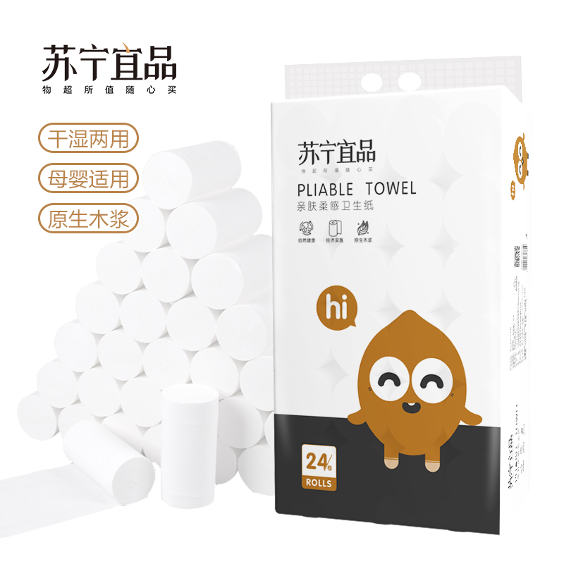 苏宁宜品约6斤/提24大卷无芯卷纸原生木浆家庭实惠装大规格卫生纸手纸