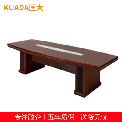 匡大 会议桌2.4米现代中式会议桌KD-D2402