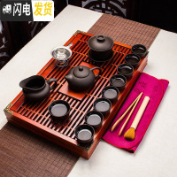 三维工匠全套茶具套装家用功夫茶具紫砂佛盘白瓷茶杯茶海茶壶大小泡茶套装 全黑紫砂红色小兰香套装 20件
