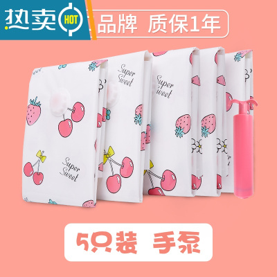 敬平真空压缩袋收纳袋子抽空气棉被被子衣物整理衣服家用装行李箱专用 5个袋子+手泵 大号(70*100cm)