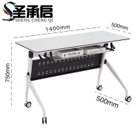 圣承启 培训桌 课桌张