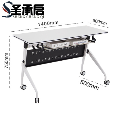 圣承启 培训桌 课桌张