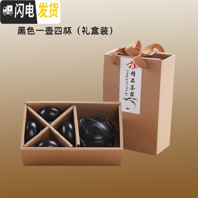 三维工匠功夫茶具套装旅行家用小快客杯简约创意迷你企鹅壶户外陶瓷泡茶器 12.黑色一壶四杯礼盒装