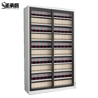 圣承启 收纳柜 120cm台