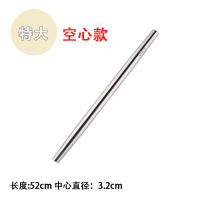 不锈钢擀面杖304实心家用小号烘焙不粘长面杆饺子皮专用 敬平 SUS304不锈钢空心52cm