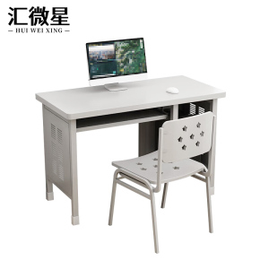 汇微星电脑桌