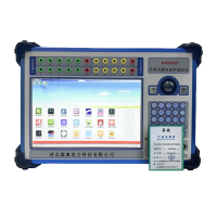 幂奥+手持式继电保护测试仪+MIO800D+台