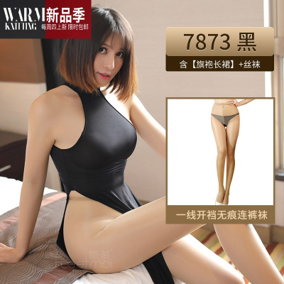情趣内衣泳布高开衩旗袍后背镂空高腰长款制服套装女SHANCHAO两面可穿-黑含高开衩旗袍-+开档丝袜默认尺寸
