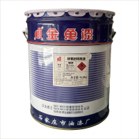 金鱼 环氧封闭底漆 标价为每kg价格