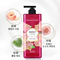 LG安宝笛香水滋润美肌持久留香韩国进口沐浴露900ml 红色