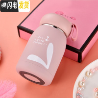 三维工匠保温杯女可爱保温水杯便携创意大肚杯学生韩版随手杯简约清新茶杯 粉色萌兔