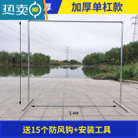 敬平镀锌钢管晾衣架落地单杆式家用阳台卧室挂衣服户外室外晒衣凉衣杆 单杆 长1.4米*高1.6米+送防风钩防滑垫晾衣杆