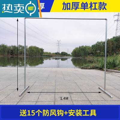 敬平镀锌钢管晾衣架落地单杆式家用阳台卧室挂衣服户外室外晒衣凉衣杆 单杆 长1.4米*高1.6米+送防风钩防滑垫晾衣杆