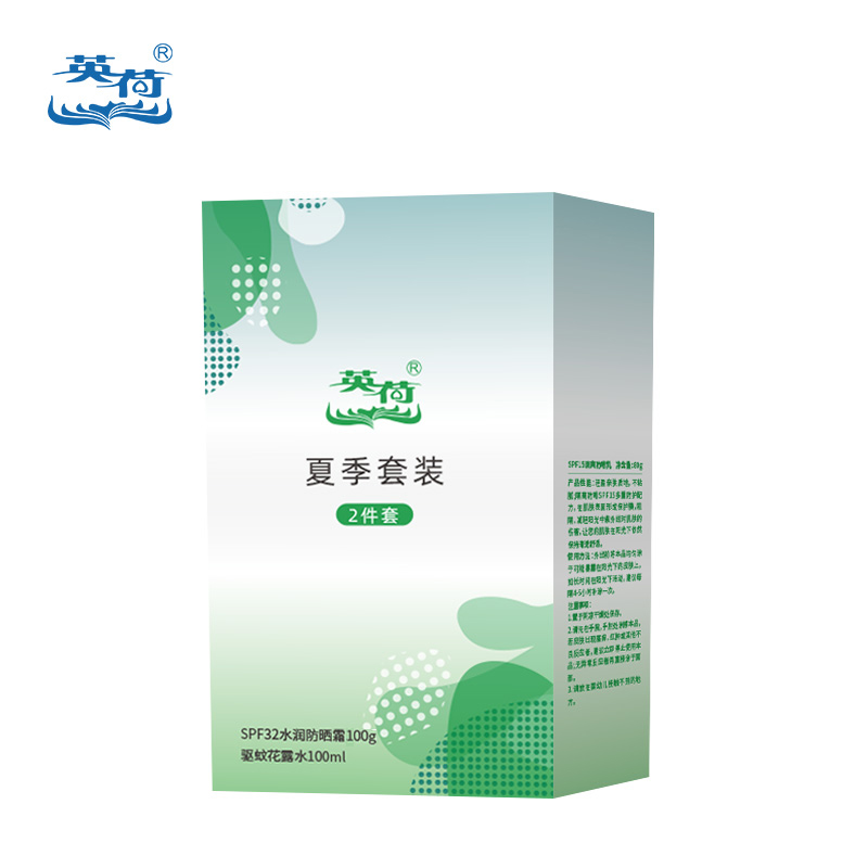 英荷夏季套装六(二件套)200ml盒