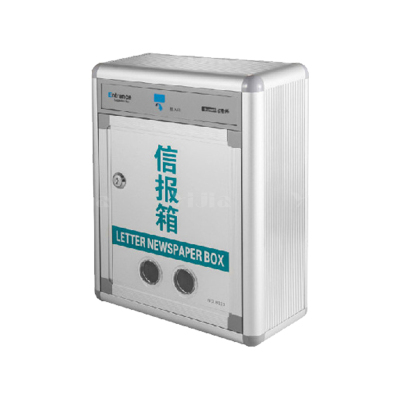 翌嘉YJ4122357 意见箱投诉箱室外铝合金捐款箱 252*110*315