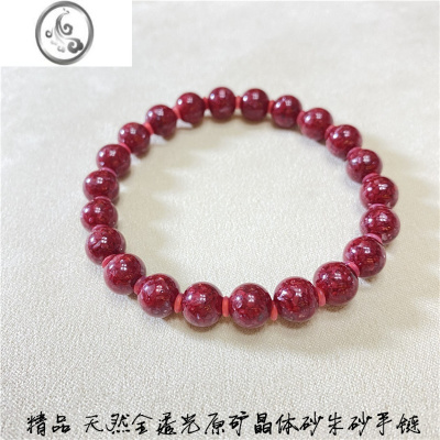 JiMi精品货全透光晶体朱砂手链 原矿晶体朱砂手链男女饰品礼物