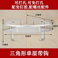 打孔可免打孔卫生间三角架浴室置物架双2层厕所收纳壁挂五金挂件 三维工匠 升级款50厘米双层[两用型]