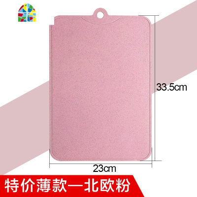 家用砧板切菜板宿舍案板和面板切水果粘板刀占板 FENGHOU [大号]升级款带磨蒜功能[北欧绿]