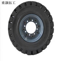 重灏拓工 200/50-10标准实心轮胎(含钢圈)条