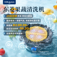 东菱(Donlim)果蔬机DL-1326静谧蓝