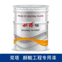 双塔 铁红醇酸工程专用漆 C03-8 15kg/桶