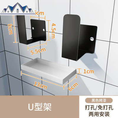 免打孔壁挂厨房置物架家用调味调料刀架用品大全碗碟锅盖收纳挂架 三维工匠