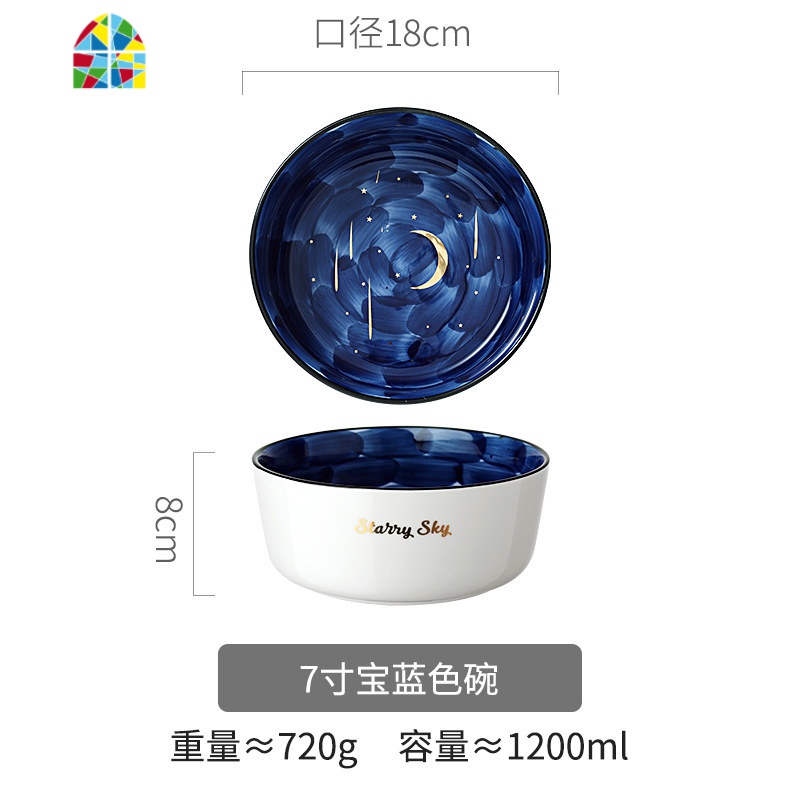 北欧星空餐具单个汤碗创意个性日式家用可爱陶瓷学生大号泡面大碗 FENGHOU 薄荷绿+勺子