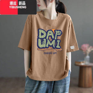 YIBUSHENG圆领短袖洋气印花t恤衫拼接韩版休闲百搭上衣女大码宽松显瘦