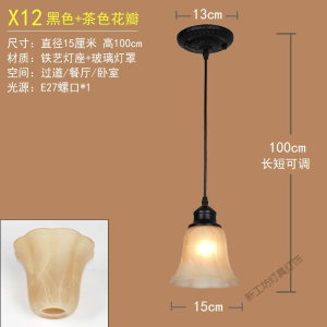 苏宁放心购 北欧简约创意欧式客厅小吊灯美式餐厅单个单头玄关阳台走廊过道灯