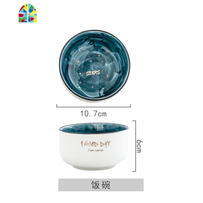 陶瓷釉下彩米饭碗大号汤碗碗盘套装网红ins家用碟子圆菜盘西餐盘 FENGHOU 海洋系列-4..5米饭碗