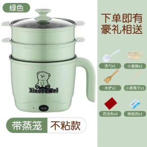 [补贴10%]电煮锅学生宿舍锅多功能一体小电锅小锅小型家用迷你火锅1-2不粘