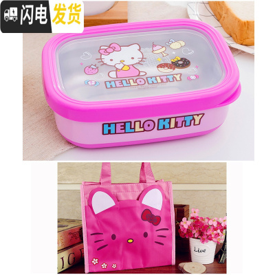三维工匠KT可爱卡通不锈钢饭盒儿童小学生餐盒便携外出水果保鲜盒便当盒 粉色kitty[900]+kt袋子