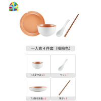 莫兰迪碗碟套装 家用餐具创意ins北欧简约情侣2人4人陶瓷碗盘组合 FENGHOU 十人食54件套[粉色]