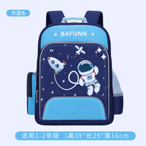 宇航员小学生书包新款1-6年级卡通减负儿童双肩背包印字