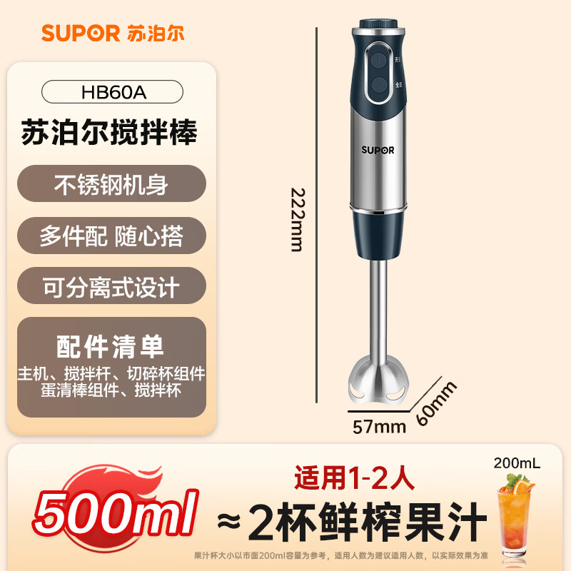 苏泊尔SUPOR高端抗菌三件套餐具套装健康安全食品级材质设计